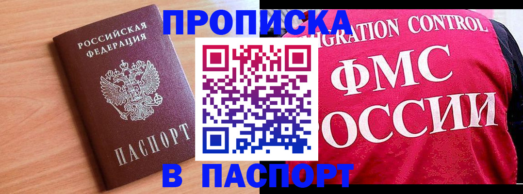 форма 3 в Ахтубинске