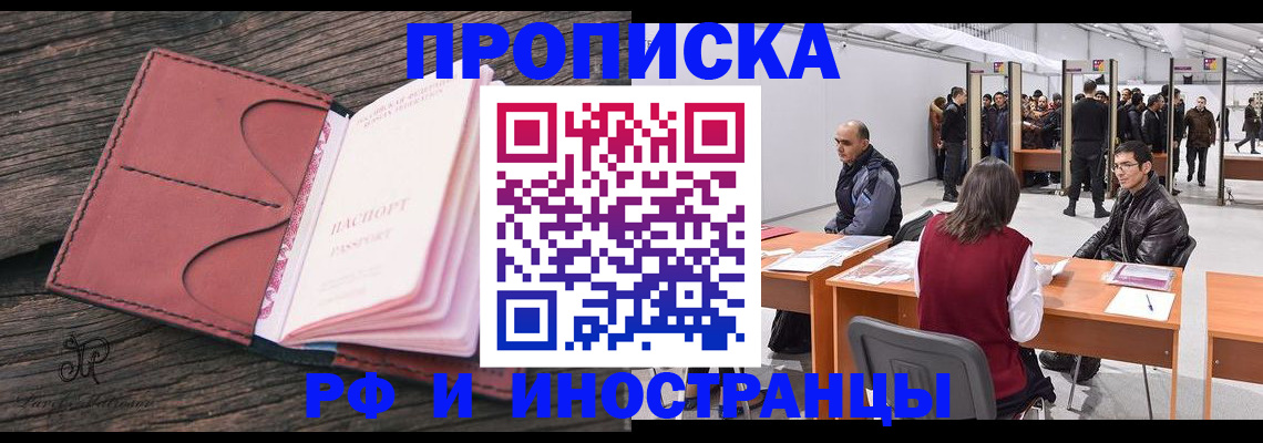 регистрация для школы в Ахтубинске